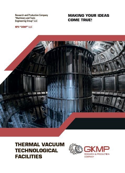 Catalogues Thermal vacuum technological facilities
