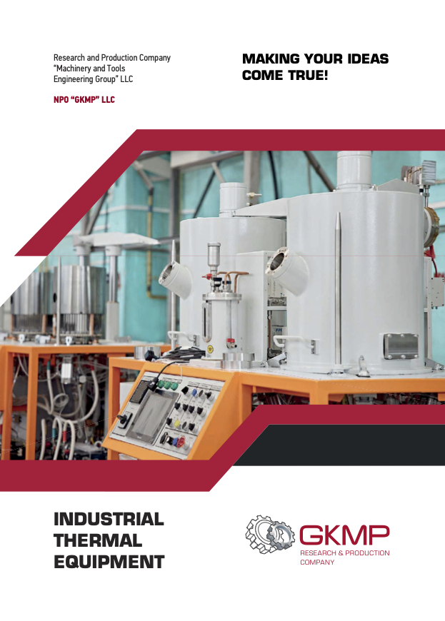 Catalogues Industrial thermal equipment