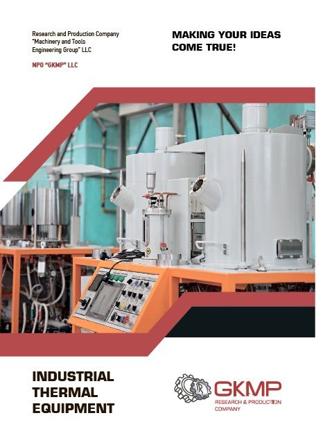 Catalogues Industrial thermal equipment 