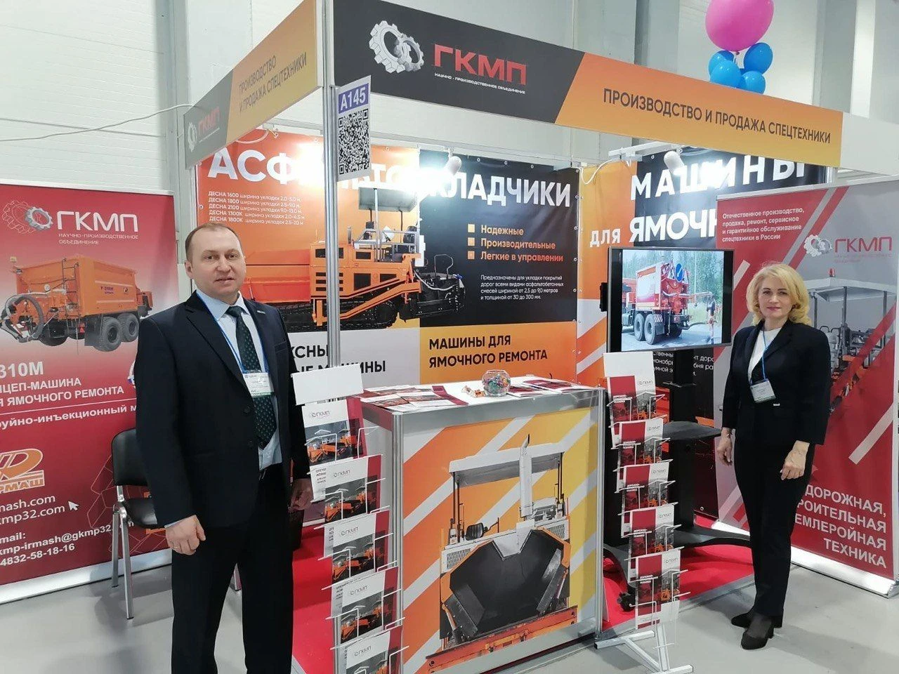 The “NPO “GKMP” LLC presented new road building machines at the YugBuild EXPO in Krasnodar 