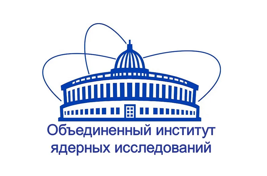 Объединенный институт ядерных исследований (ОИЯИ)