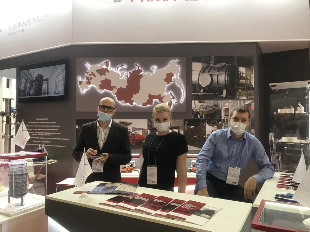 Технофорум-2020 Технофорум-2020