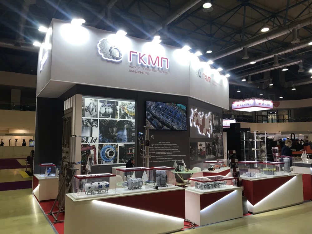 Технофорум-2020 Технофорум-2020