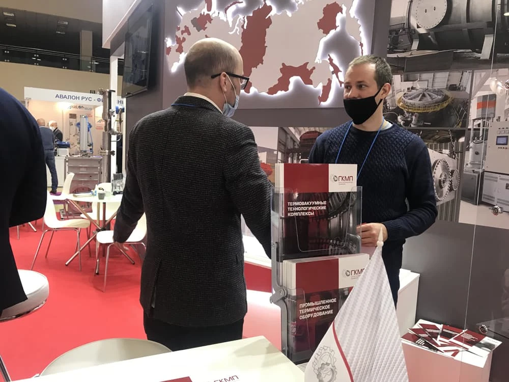 Технофорум-2020 Технофорум-2020