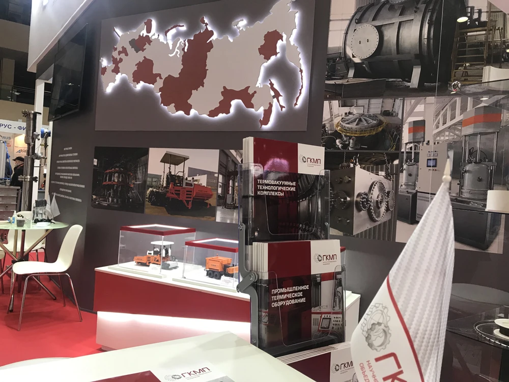 Технофорум-2020 Технофорум-2020