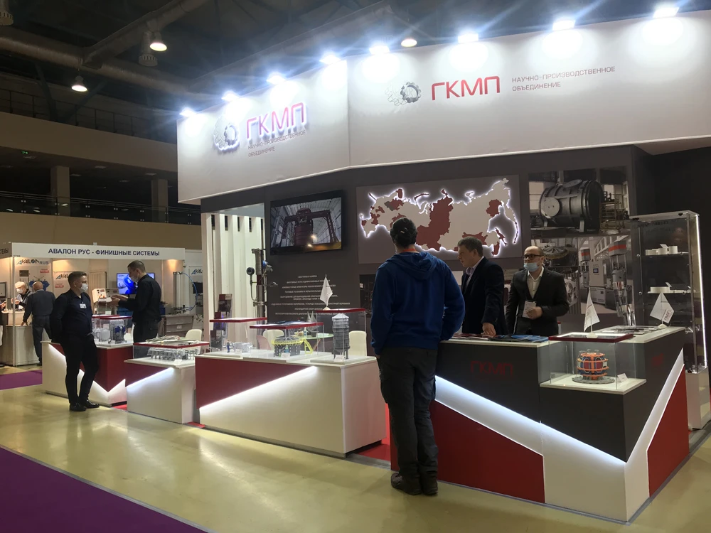 Технофорум-2020 Технофорум-2020