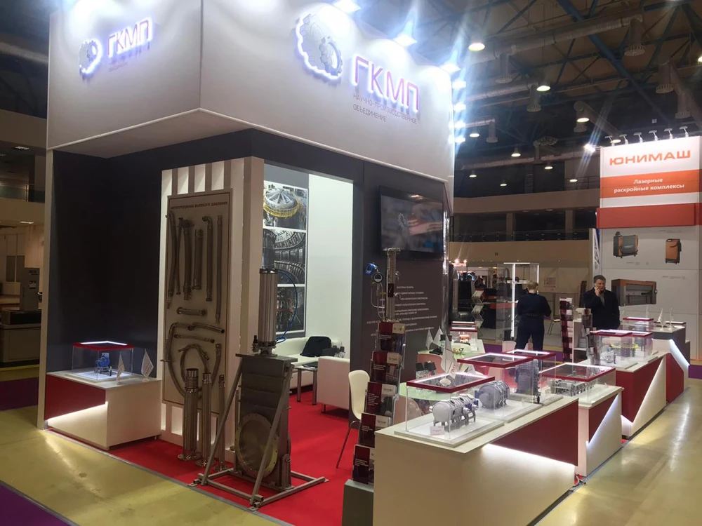 Технофорум-2020 Технофорум-2020